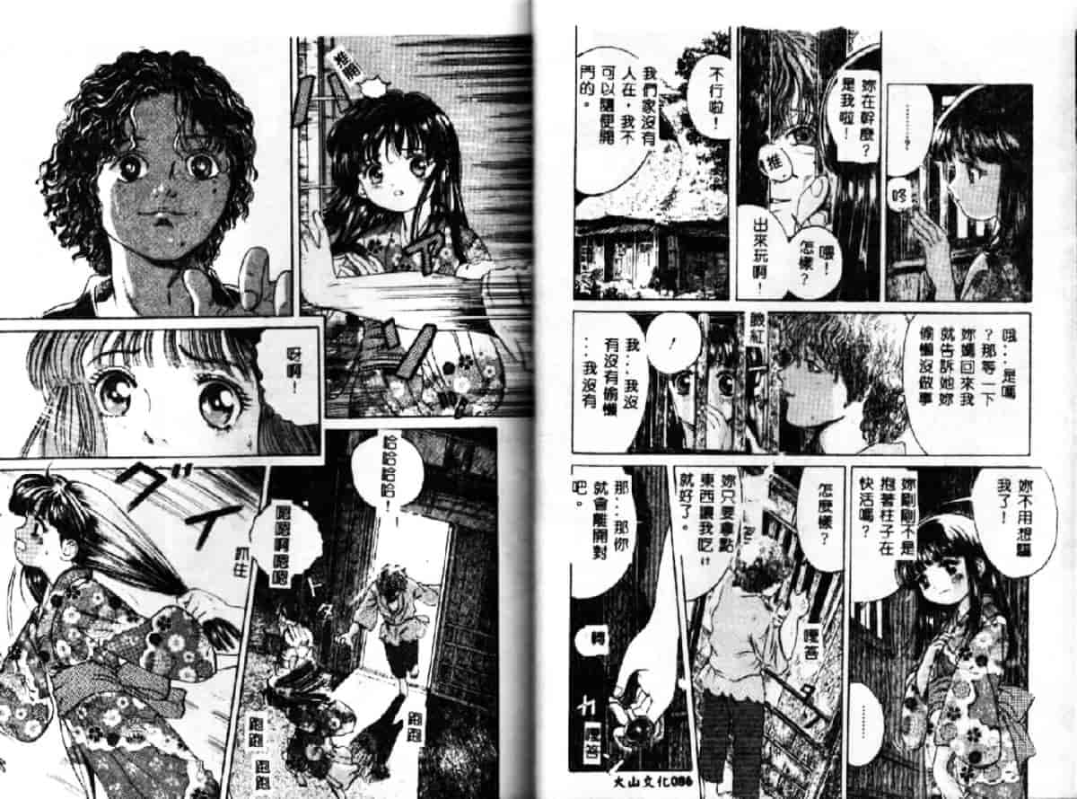 汉化版-[おがわ甘藍] 可憐少女_第2集