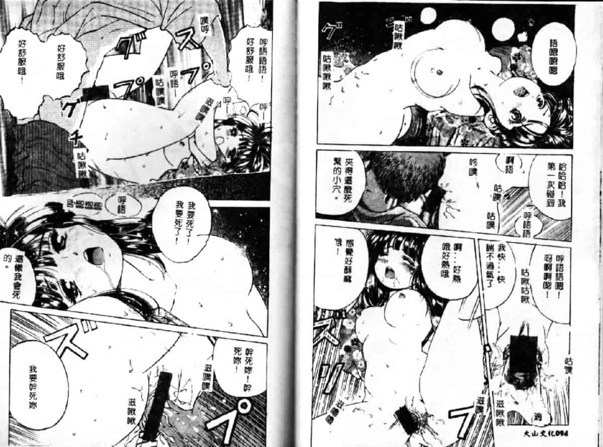 汉化版-[おがわ甘藍] 可憐少女_第2集