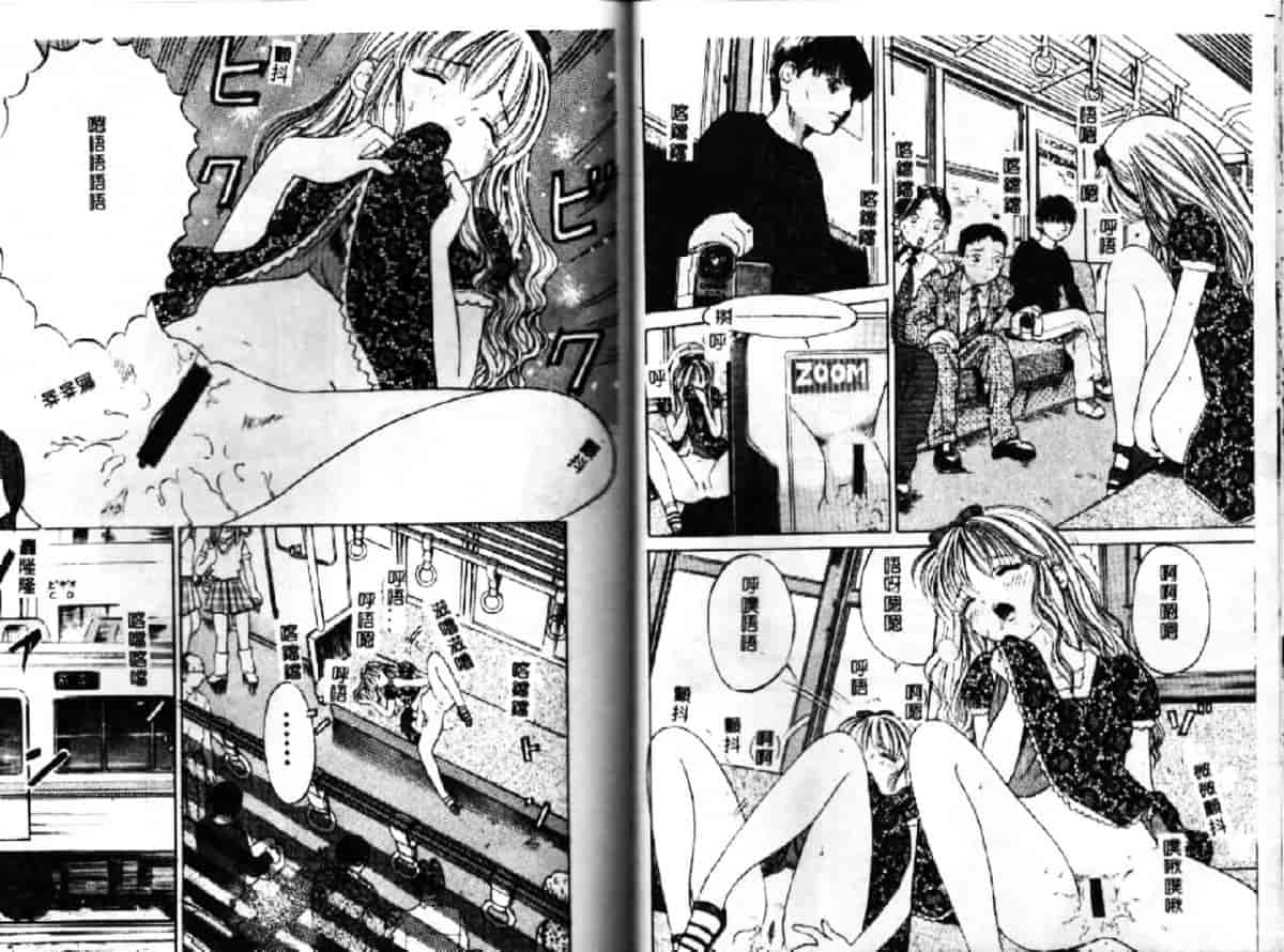 汉化版-[おがわ甘藍] 可憐少女_第3集