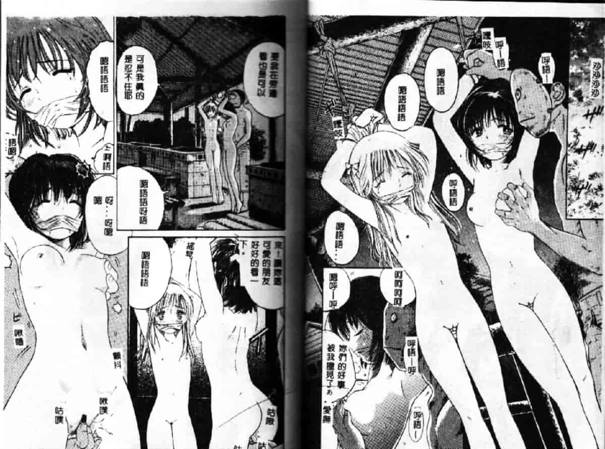 汉化版-[おがわ甘藍] 可憐少女_第1集