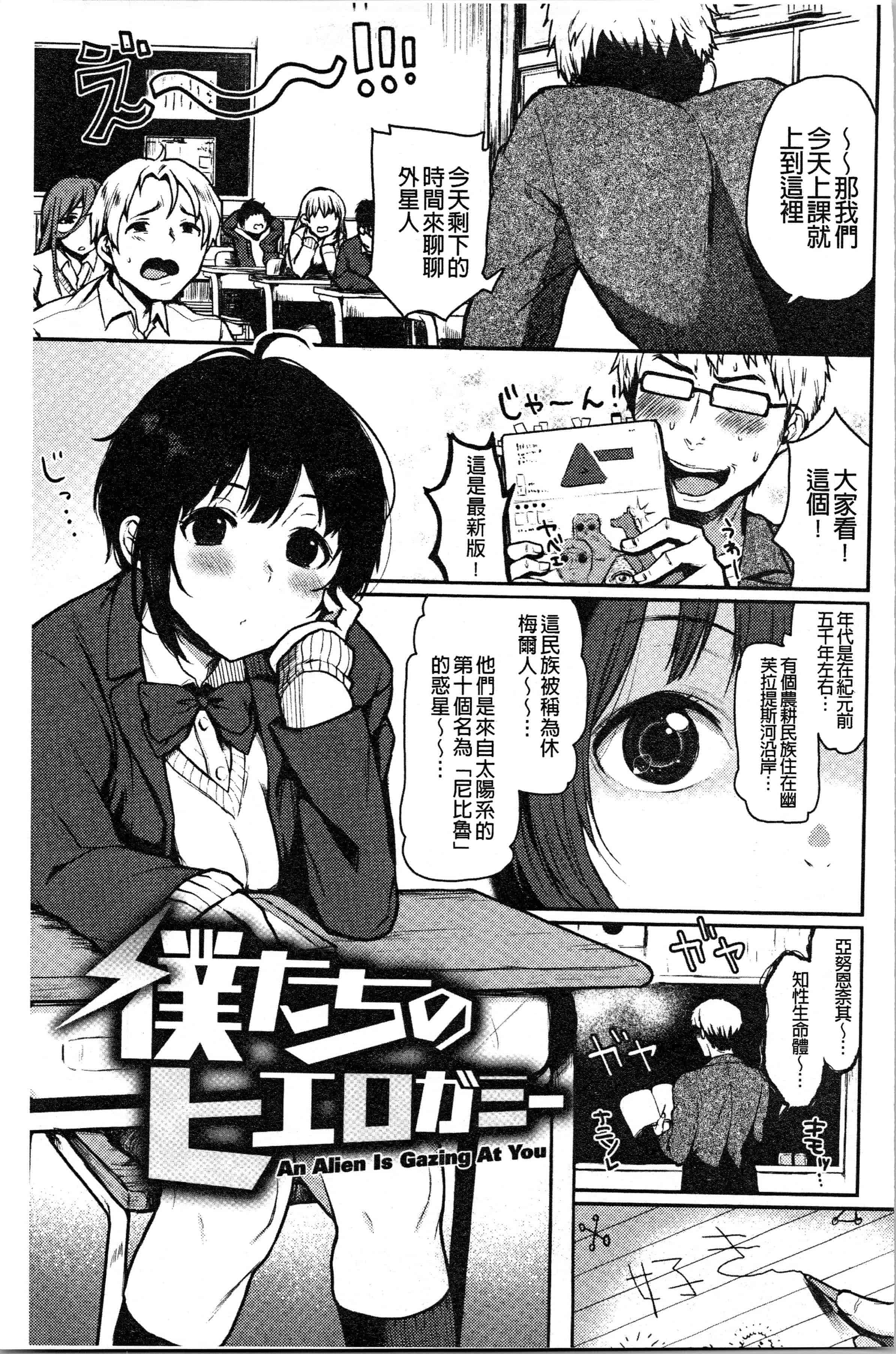 汉化版-[おそまつ] あの娘の境界線 [4K[S版]掃圖組]_第4集
