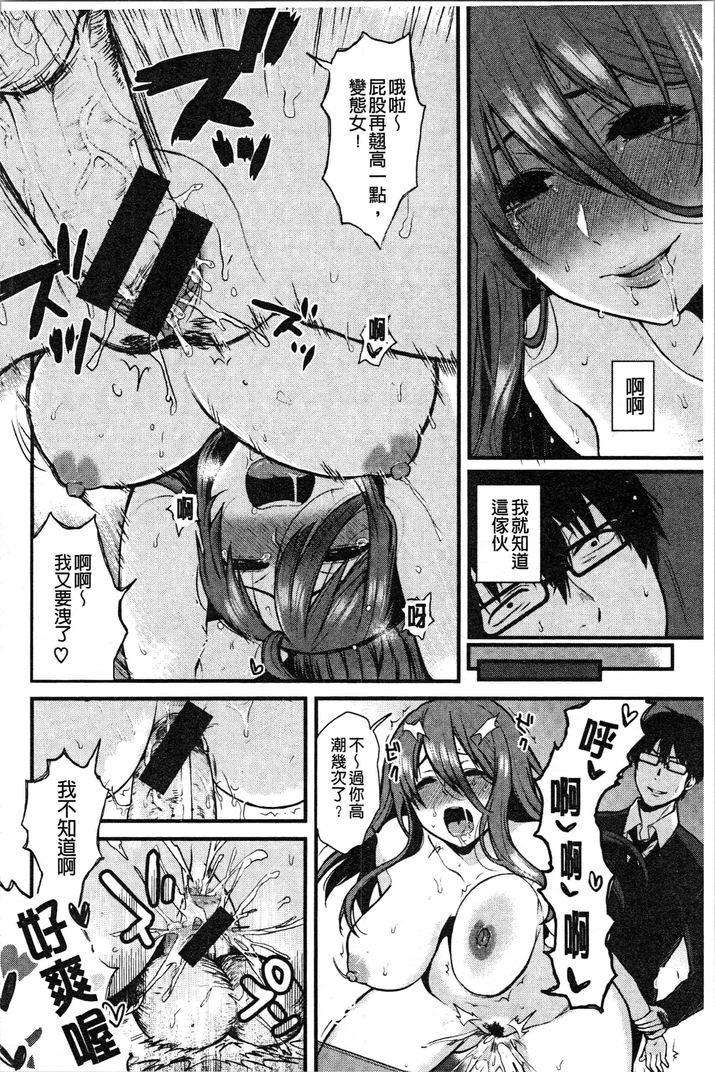 汉化版-[おそまつ] あの娘の境界線 [4K[S版]掃圖組]_第4集