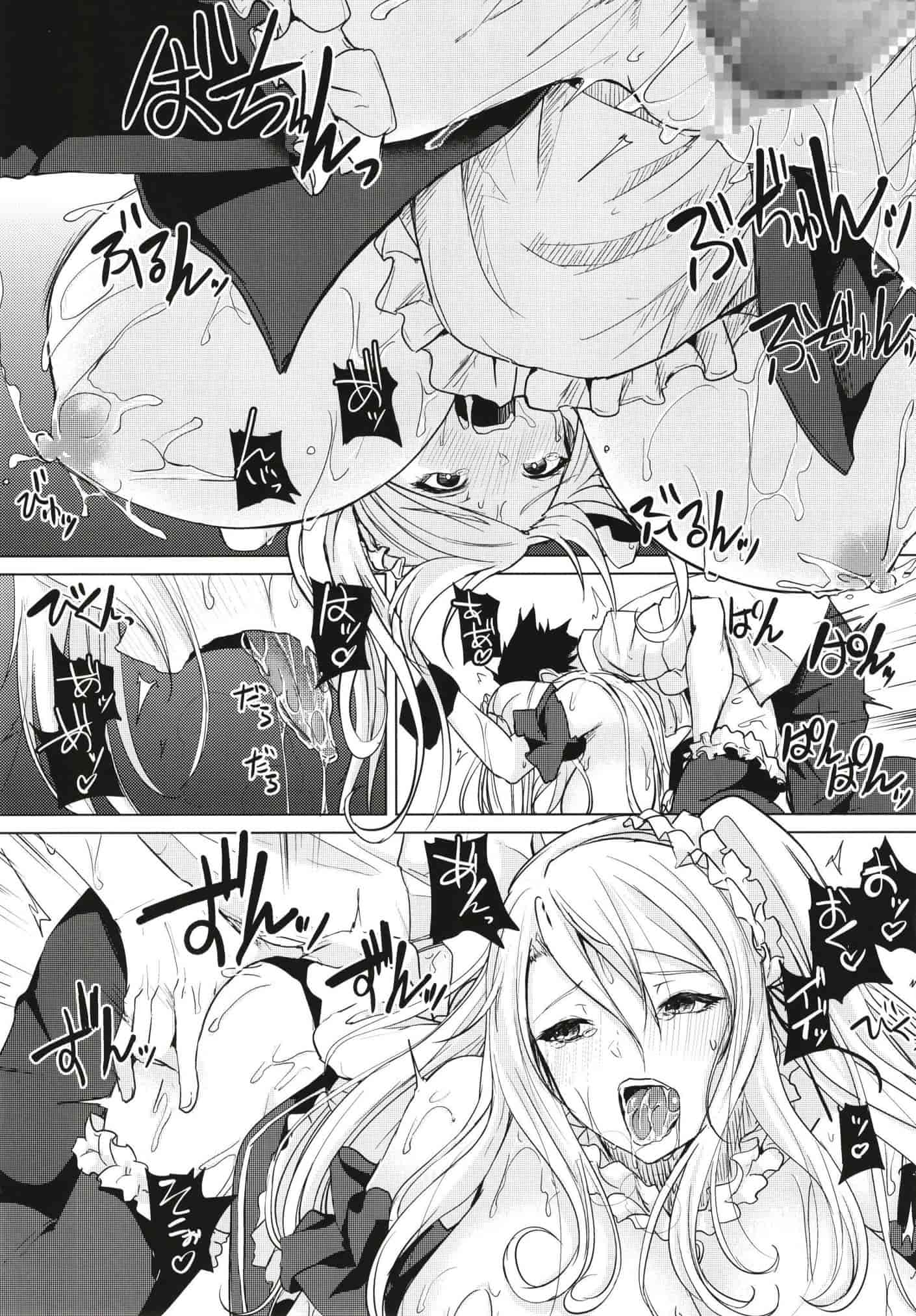 汉化版-[おとぎの国のソープランド (黒川おとぎ)] (総集編)薬もすぎれば乳となる [黑锅汉化组]_第2集