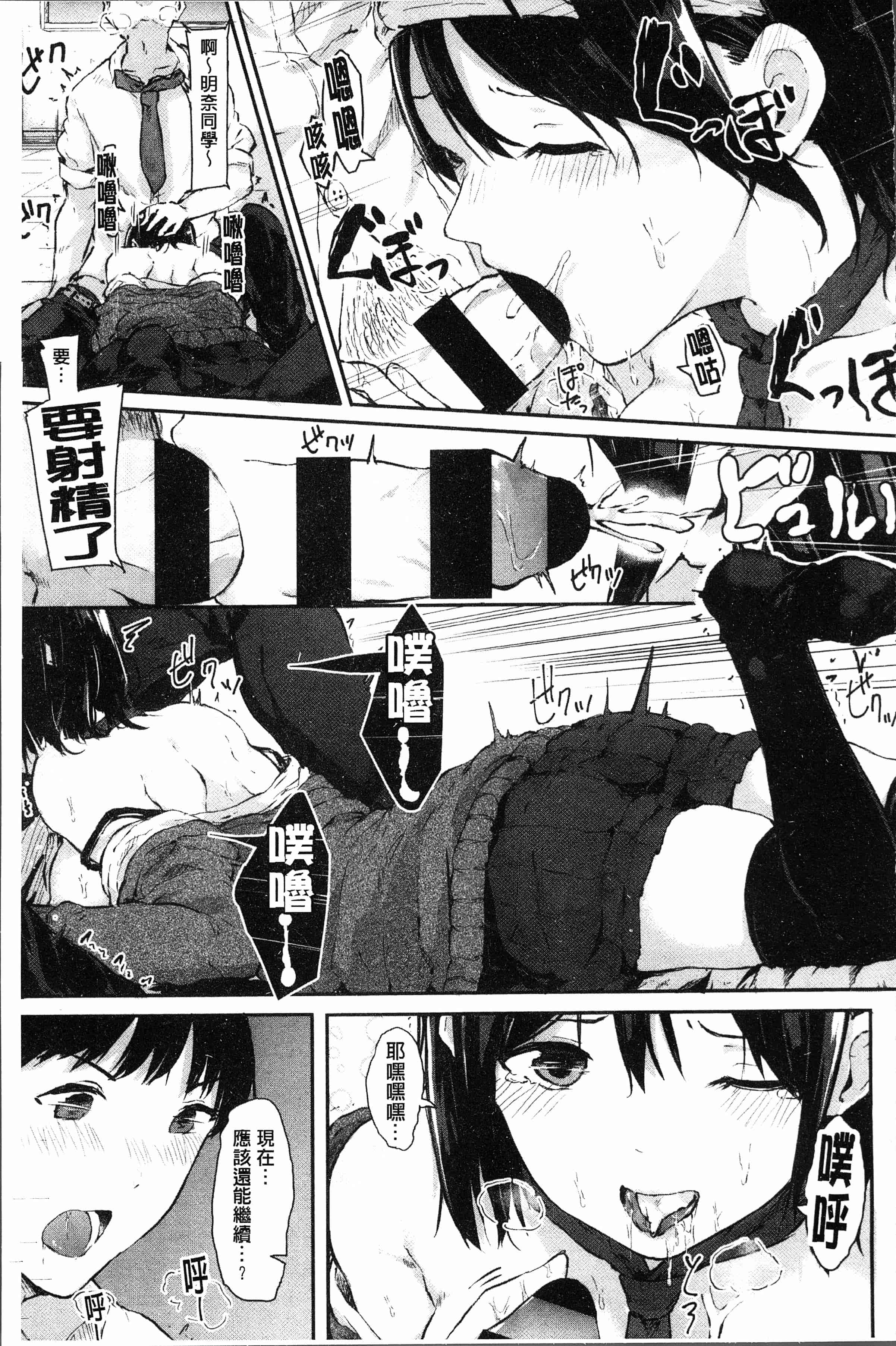 汉化版-[おなぱん] はだかのキモチ [4K[S版]掃圖組]_第5集