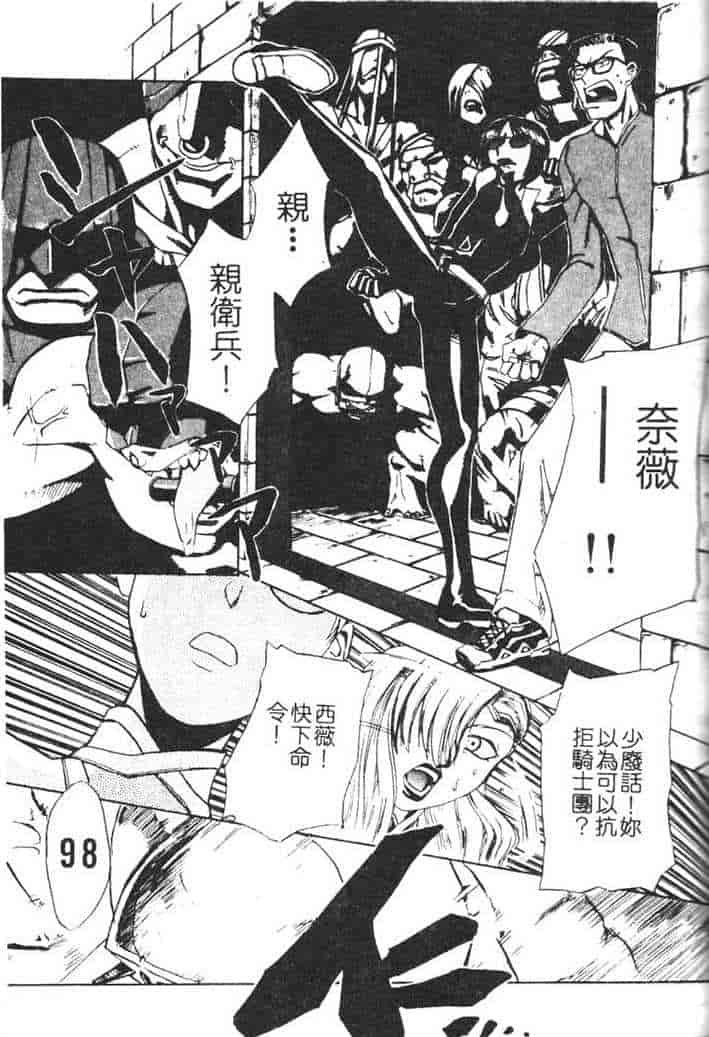 汉化版-[かかし朝浩] 全裸の王女_第5集