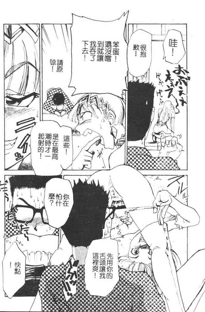 汉化版-[かかし朝浩] 全裸の王女_第1集