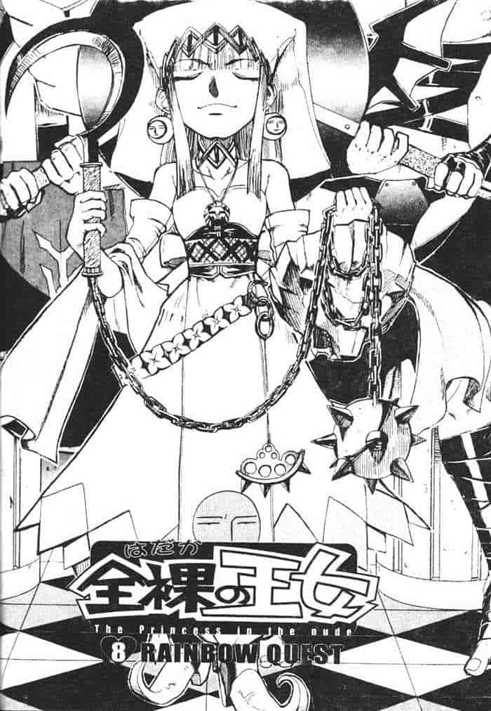 汉化版-[かかし朝浩] 全裸の王女_第5集