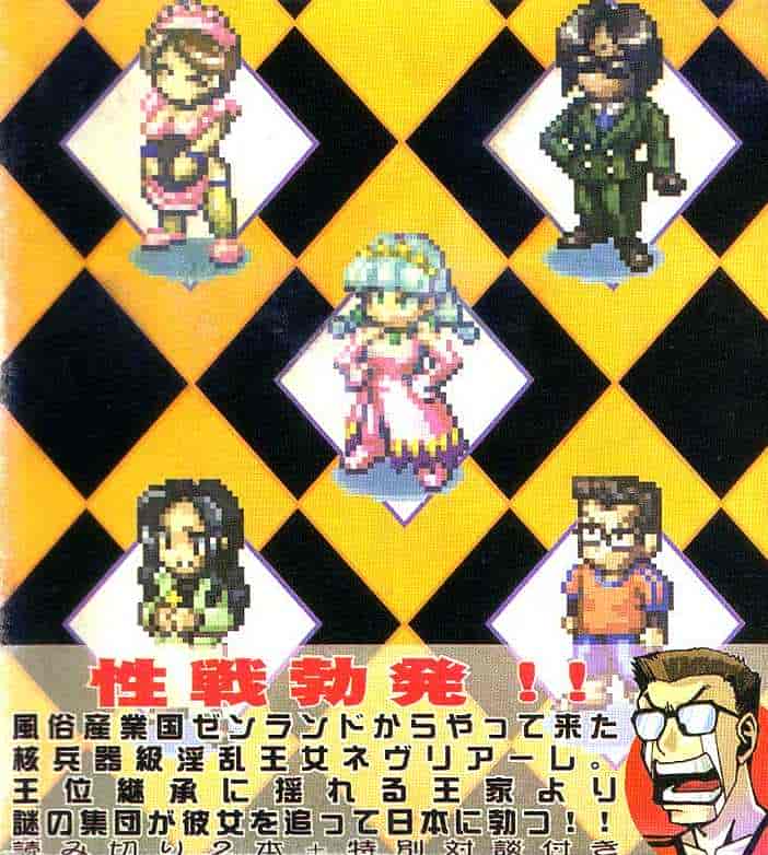 汉化版-[かかし朝浩] 全裸の王女_第6集