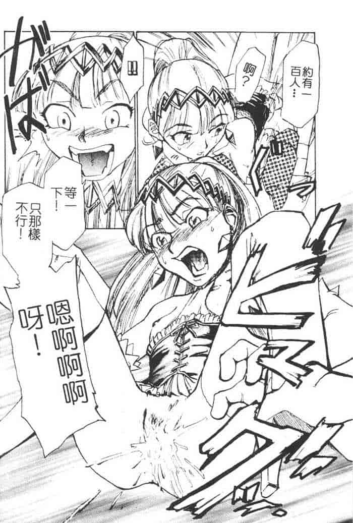 汉化版-[かかし朝浩] 全裸の王女_第1集