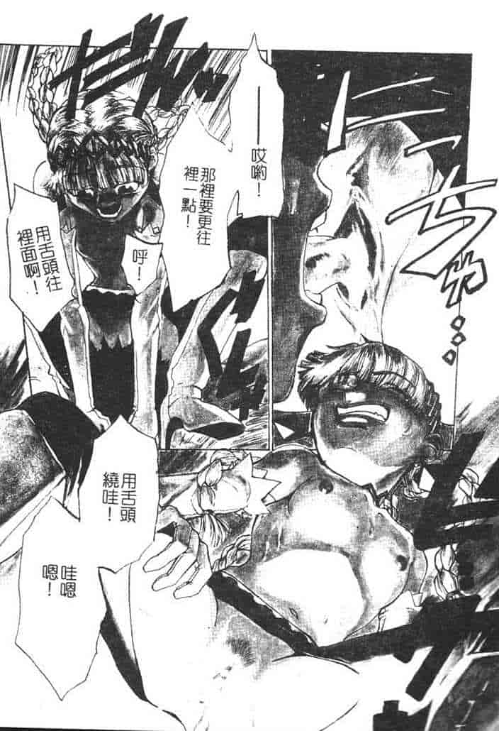 汉化版-[かかし朝浩] 全裸の王女_第1集