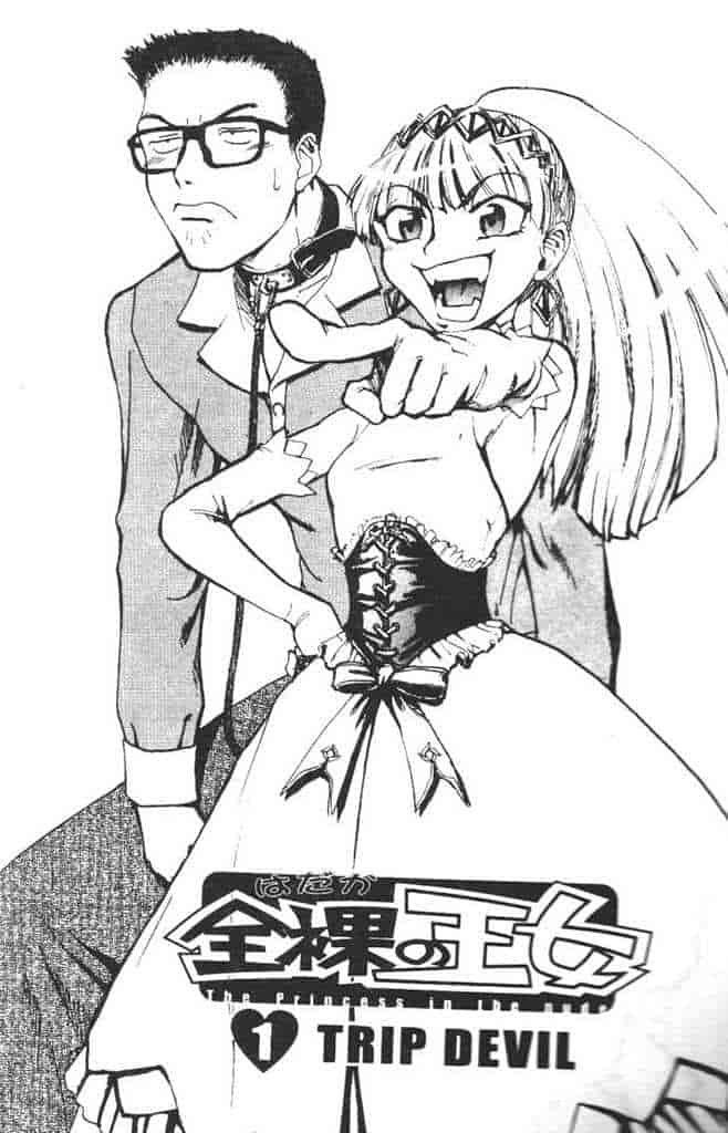 汉化版-[かかし朝浩] 全裸の王女_第1集