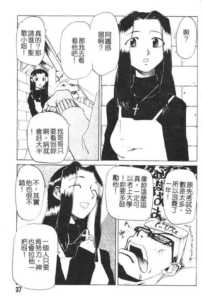 汉化版-[かかし朝浩] 全裸の王女_第2集