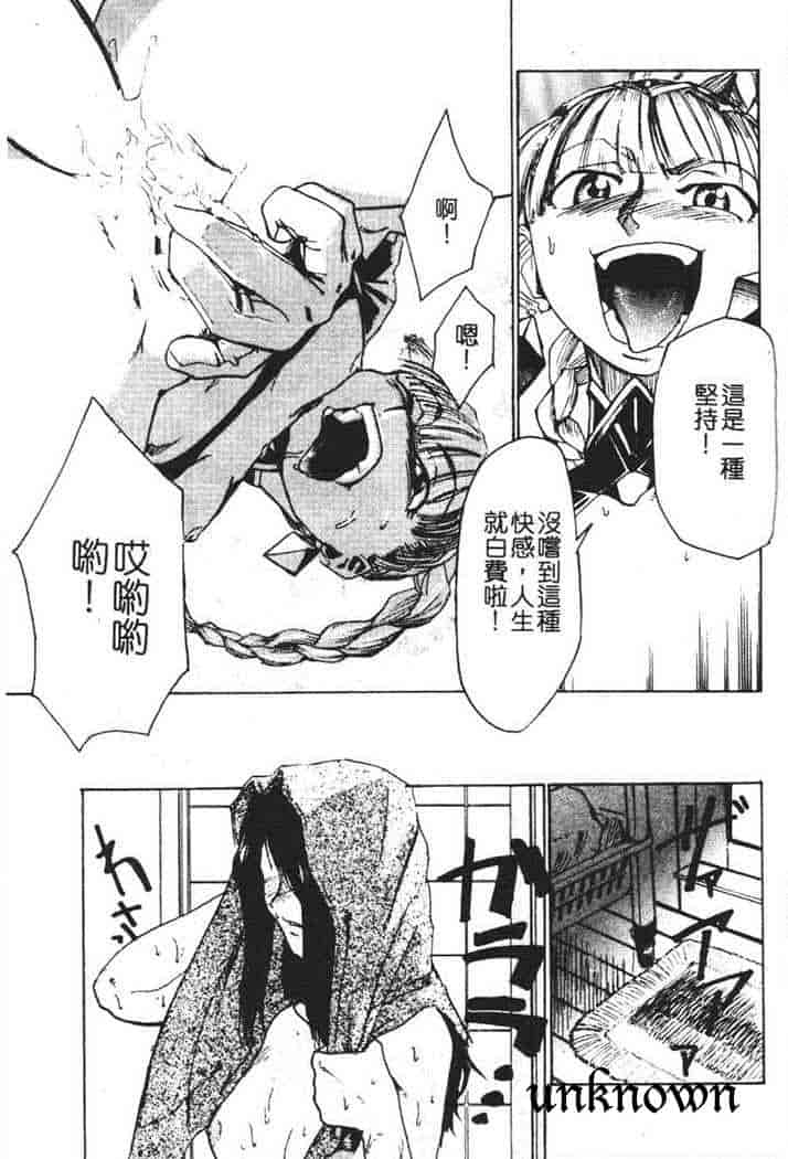 汉化版-[かかし朝浩] 全裸の王女_第2集