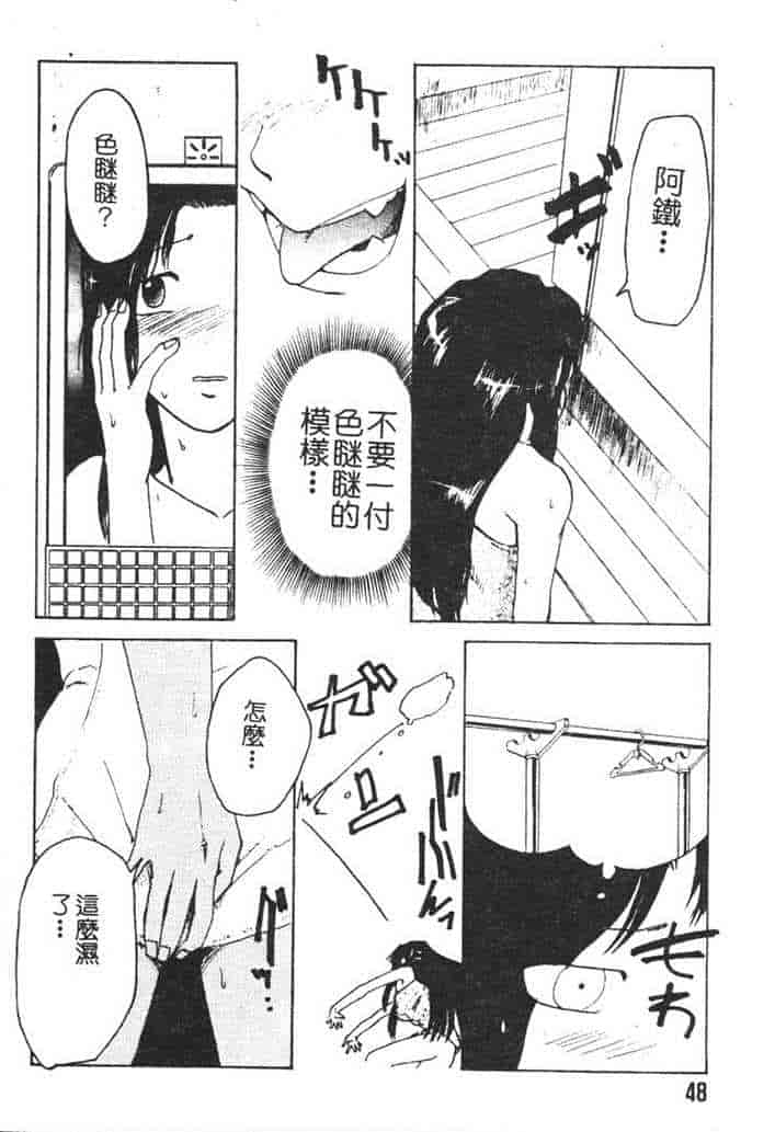 汉化版-[かかし朝浩] 全裸の王女_第2集
