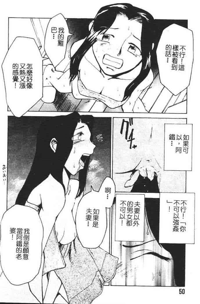 汉化版-[かかし朝浩] 全裸の王女_第2集