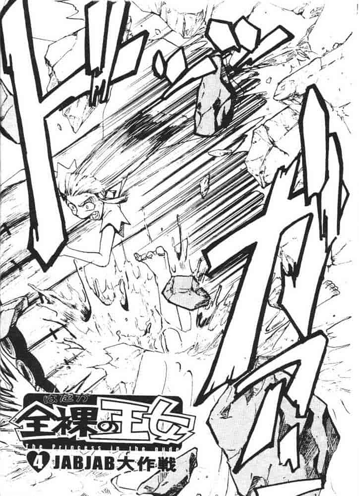汉化版-[かかし朝浩] 全裸の王女_第3集