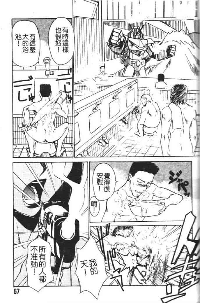 汉化版-[かかし朝浩] 全裸の王女_第3集