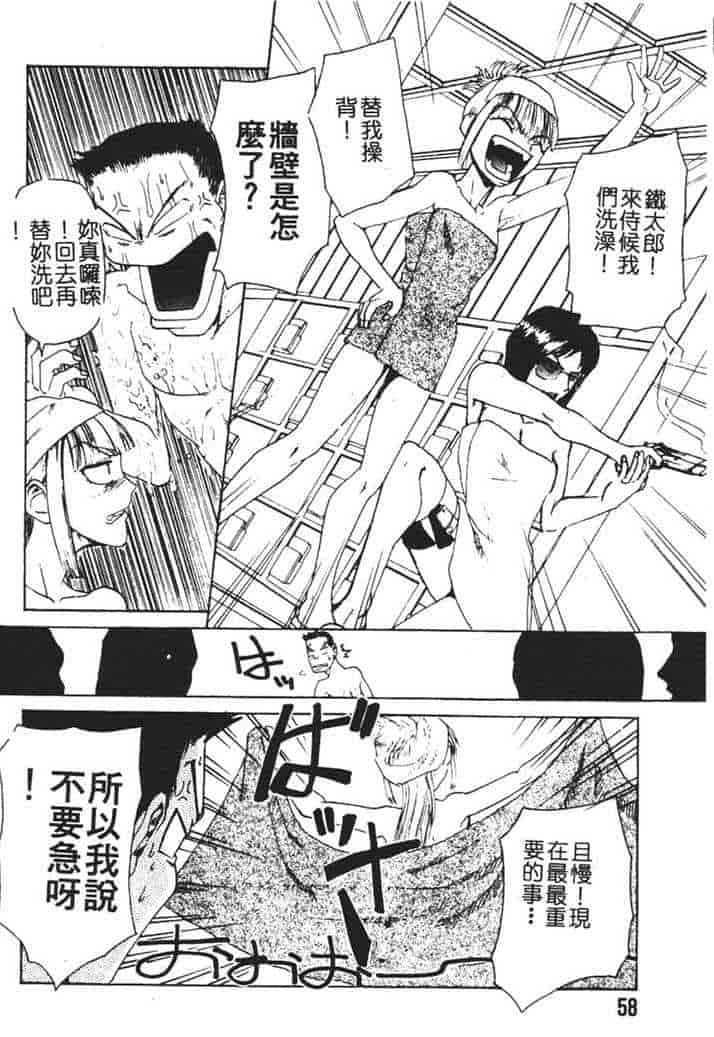 汉化版-[かかし朝浩] 全裸の王女_第3集