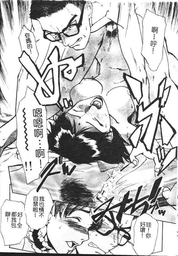 汉化版-[かかし朝浩] 全裸の王女_第4集