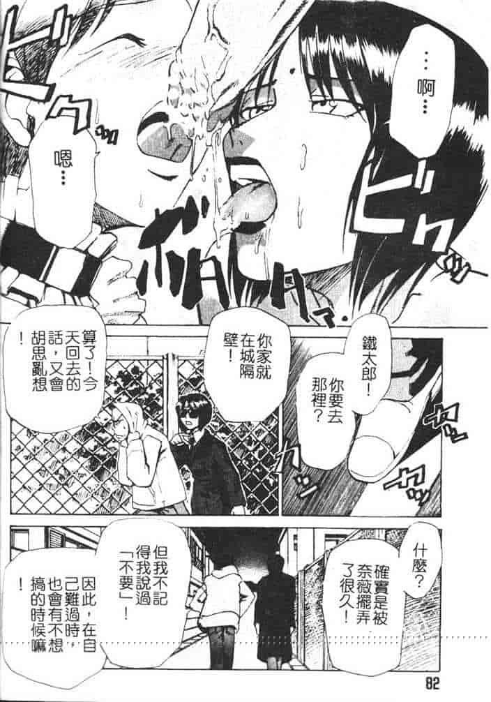 汉化版-[かかし朝浩] 全裸の王女_第4集
