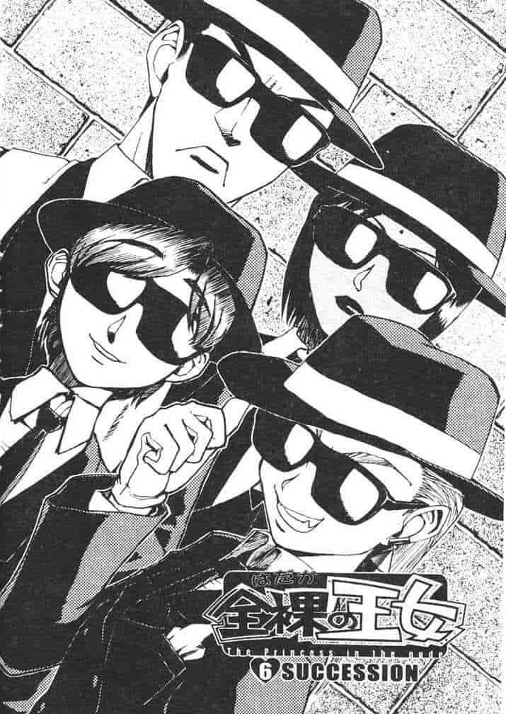 汉化版-[かかし朝浩] 全裸の王女_第4集