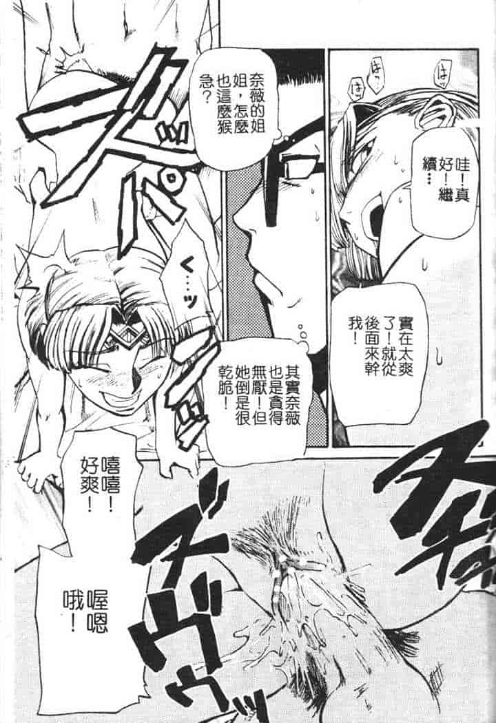 汉化版-[かかし朝浩] 全裸の王女_第4集