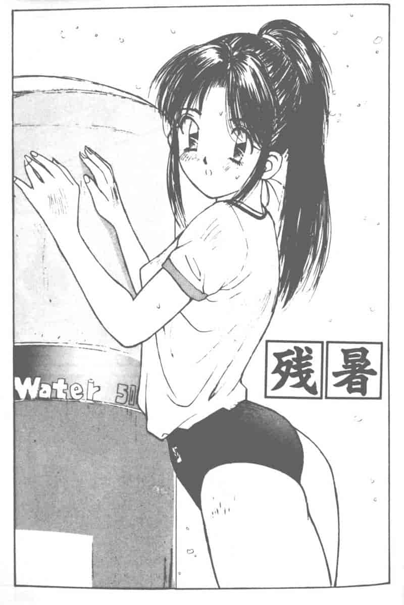 汉化版-[かたせ湘] 大小姐SOS!_第1集