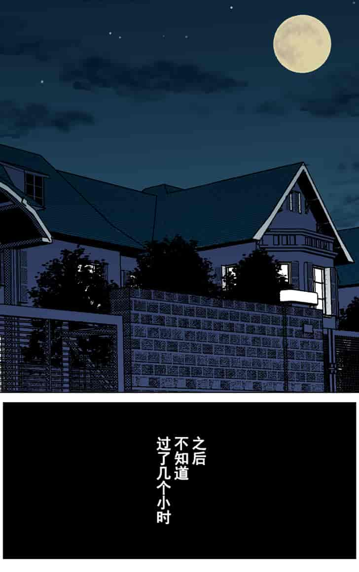 汉化版-[かるきや] 友母調教 淳編 [汉化]_第2集