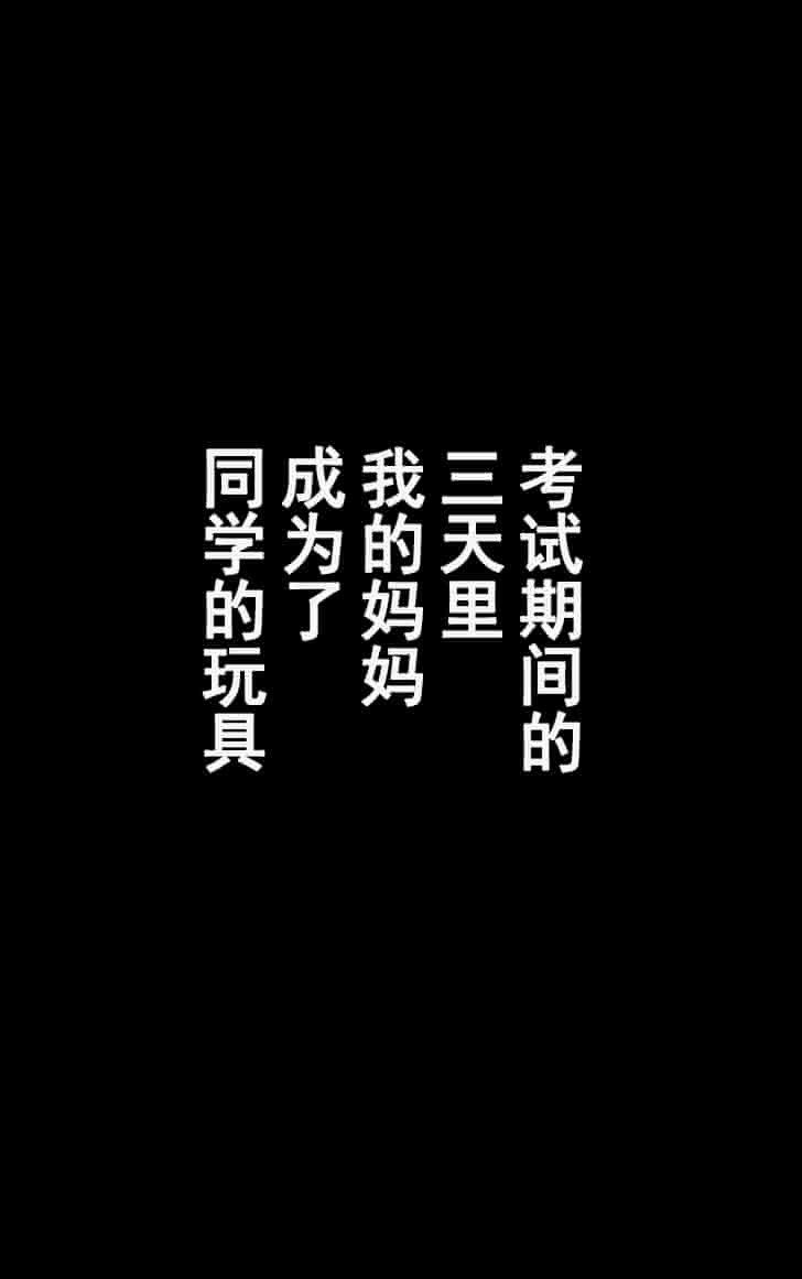 汉化版-[かるきや] 友母調教 淳編 [汉化]_第1集