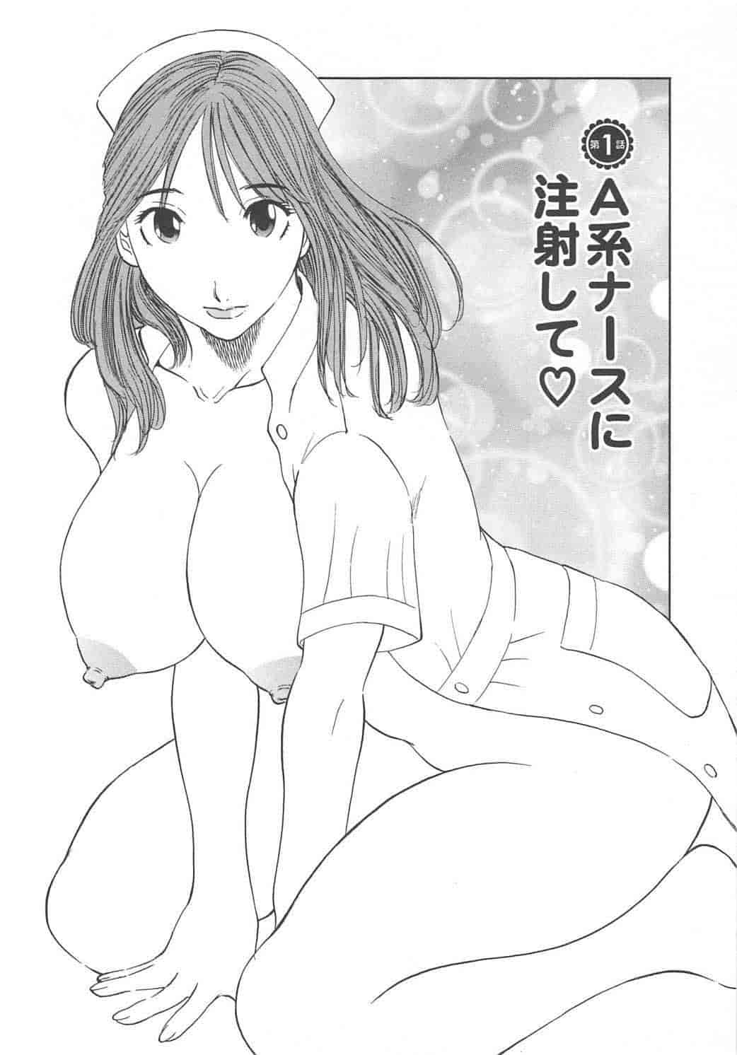 汉化版-[かわもりみさき] 極楽レディース vol.03 羞恥編 [乐乐个人单行本渣汉化]_第1集