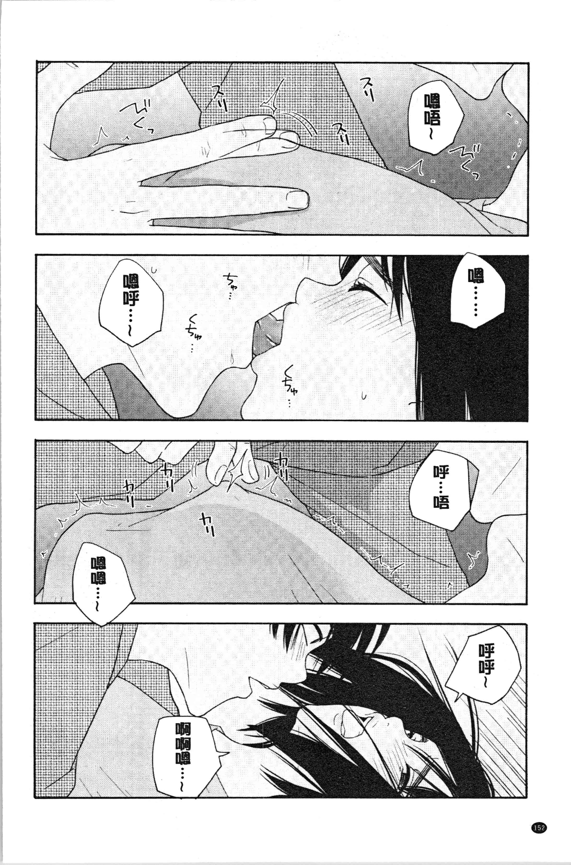 汉化版-[きいろいたまご] 思春期エロス [4K[S版]掃圖組]_第7集