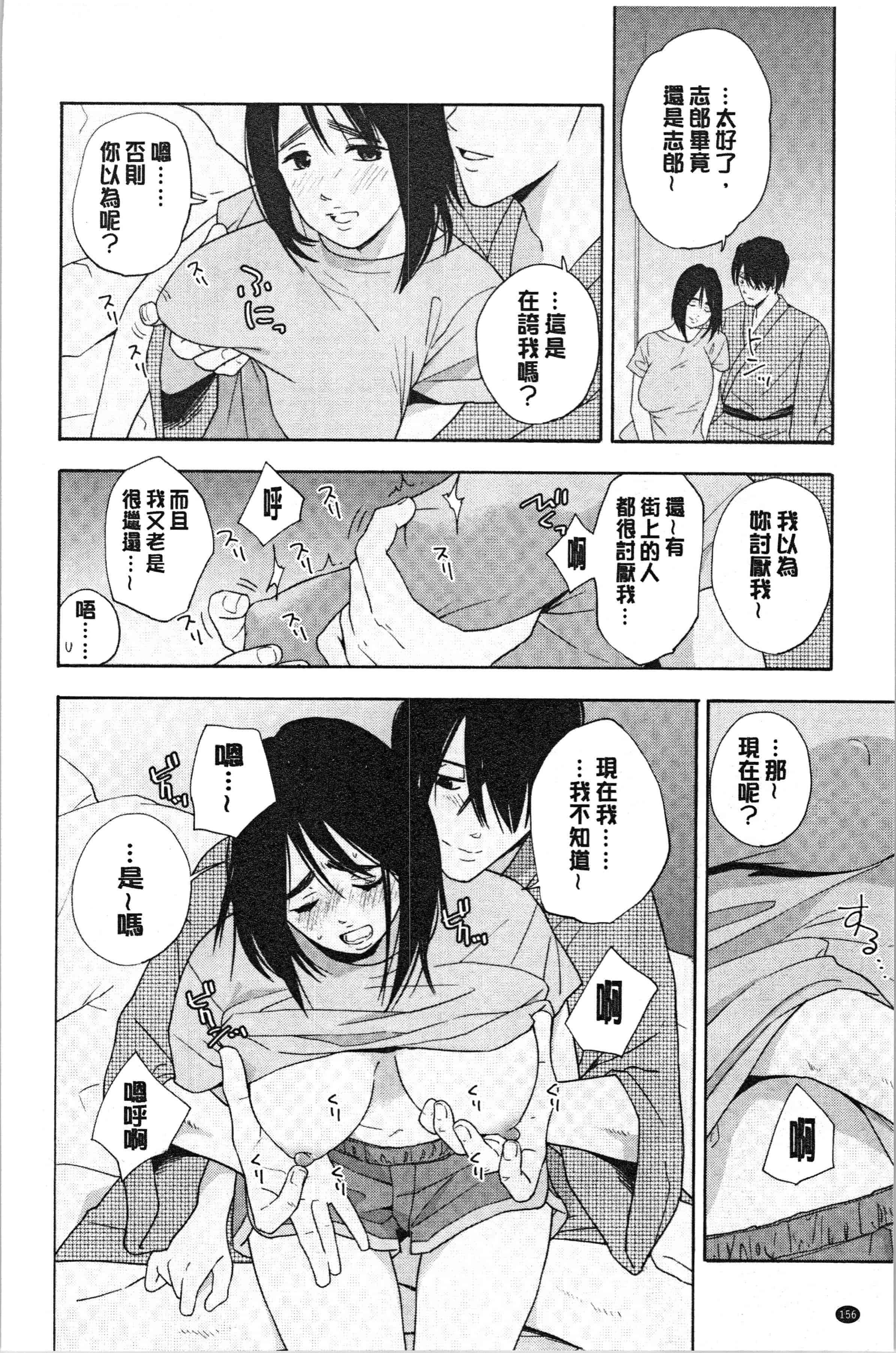 汉化版-[きいろいたまご] 思春期エロス [4K[S版]掃圖組]_第7集