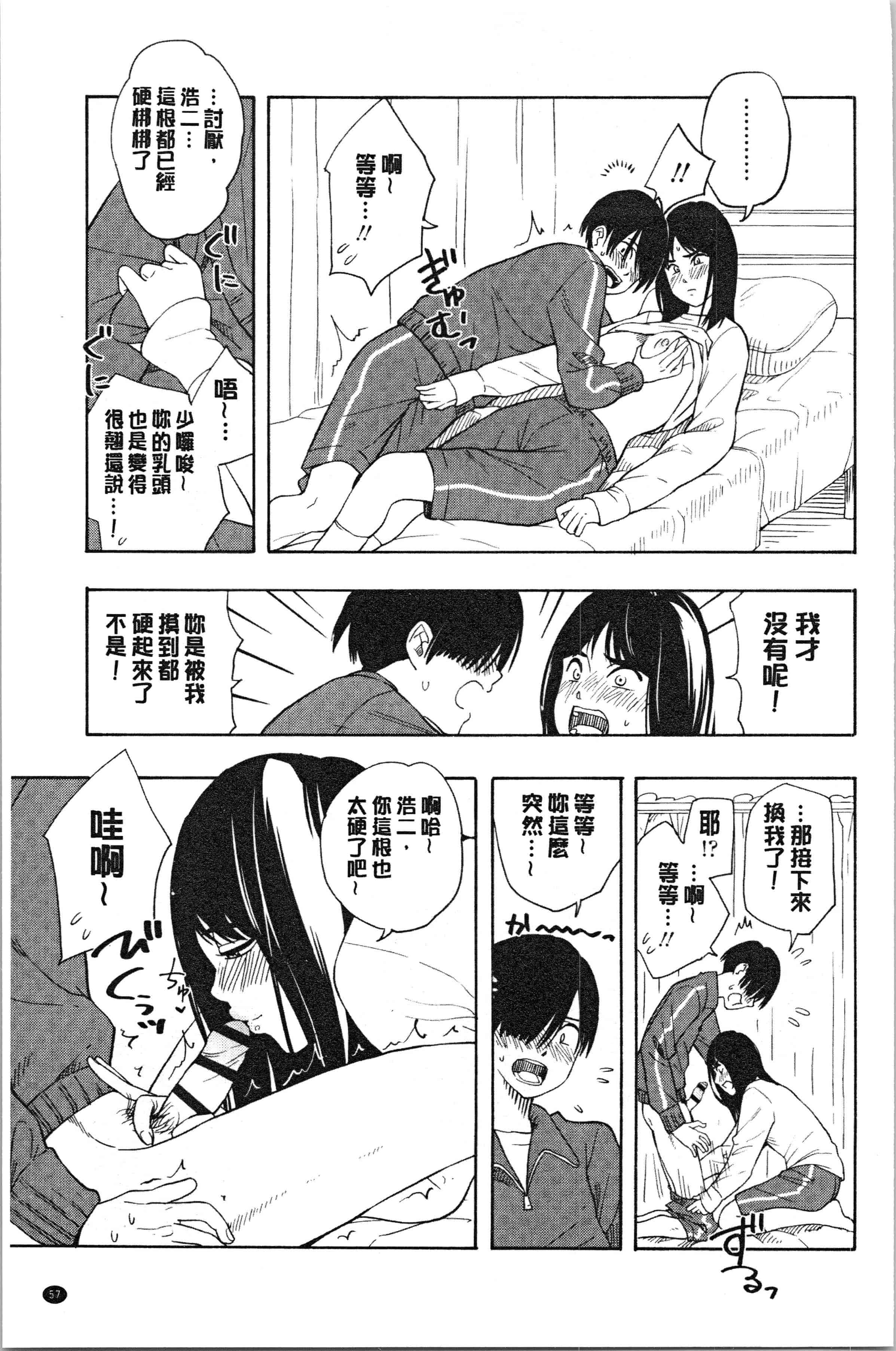 汉化版-[きいろいたまご] 思春期エロス [4K[S版]掃圖組]_第3集