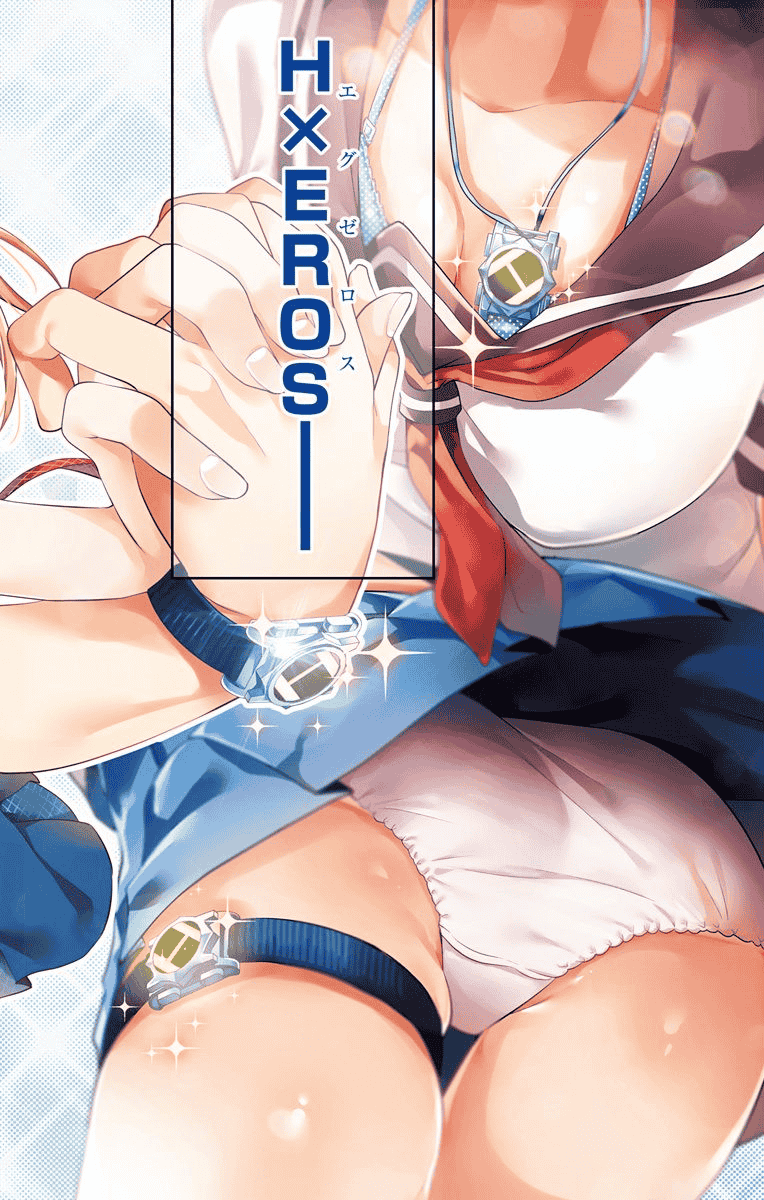 汉化版-[きただりょうま] ド級編隊エグゼロス セミカラー版 01卷[新月汉化组单行本分组]_第1集