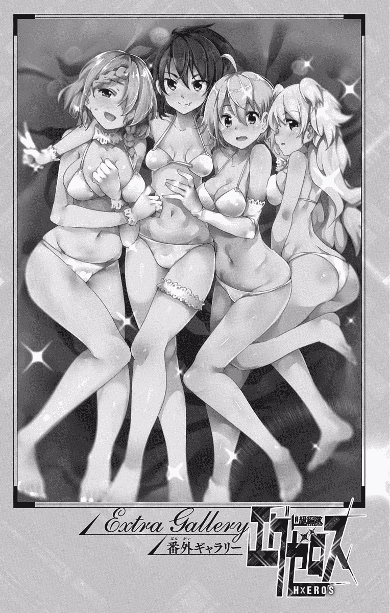 汉化版-[きただりょうま]ド級編隊エグゼロス セミカラー版 2_1_第7集