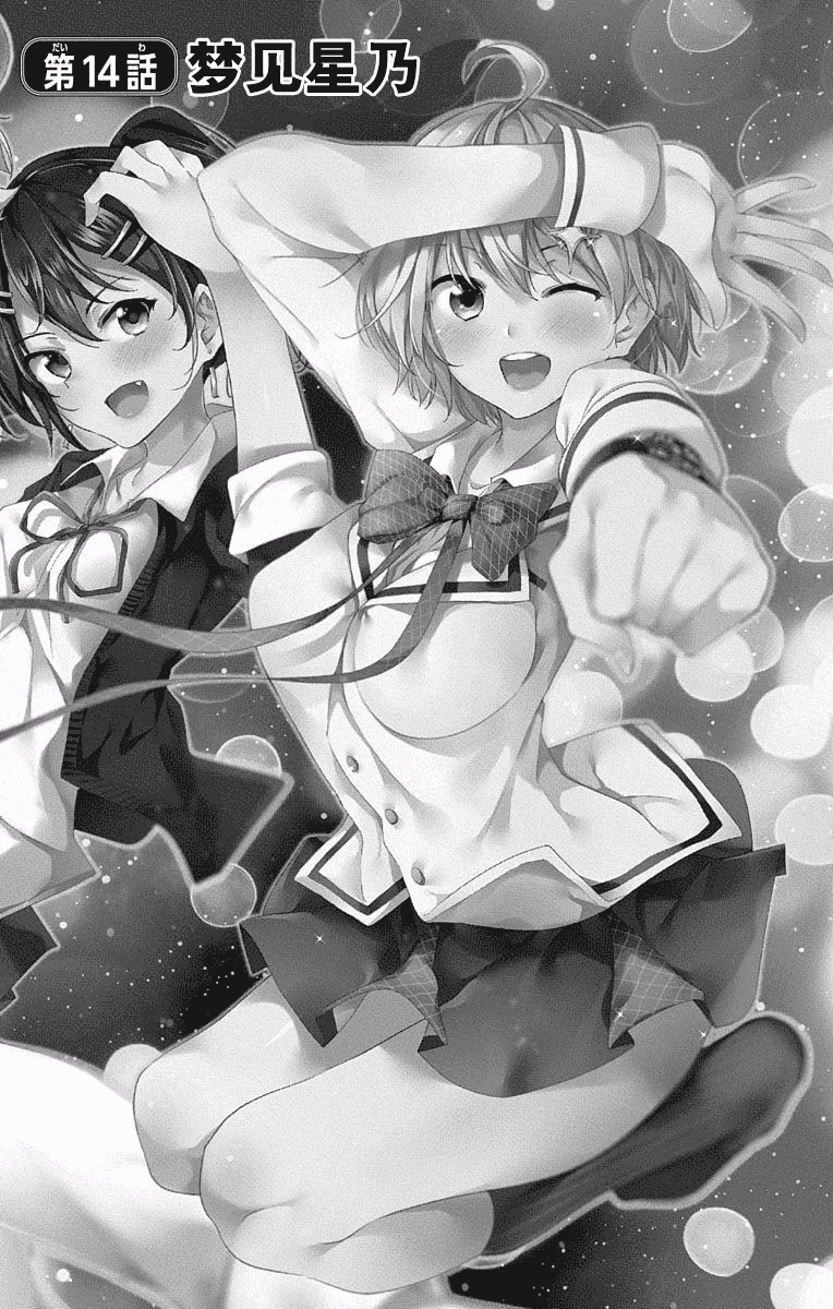 汉化版-[きただりょうま]ド級編隊エグゼロス セミカラー版 3_1_第5集