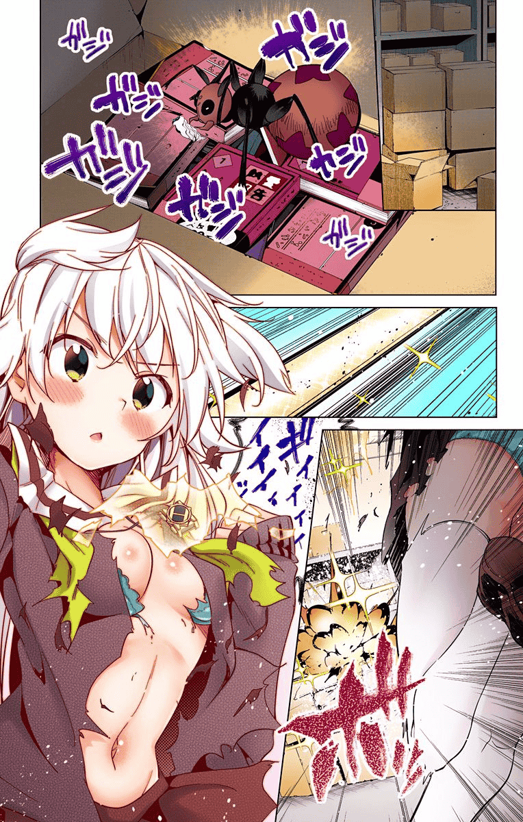 汉化版-[きただりょうま]ド級編隊エグゼロス セミカラー版 3_1_第3集