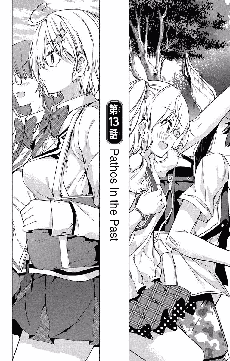 汉化版-[きただりょうま]ド級編隊エグゼロス セミカラー版 3_1_第4集