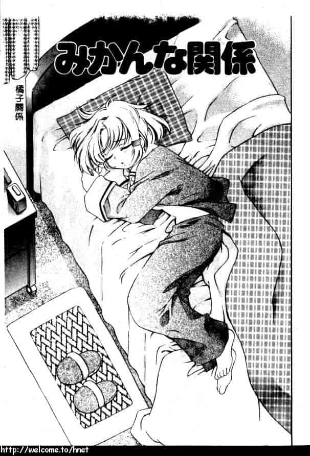 汉化版-[きのした順市] ぷにぷにボンバー_第5集
