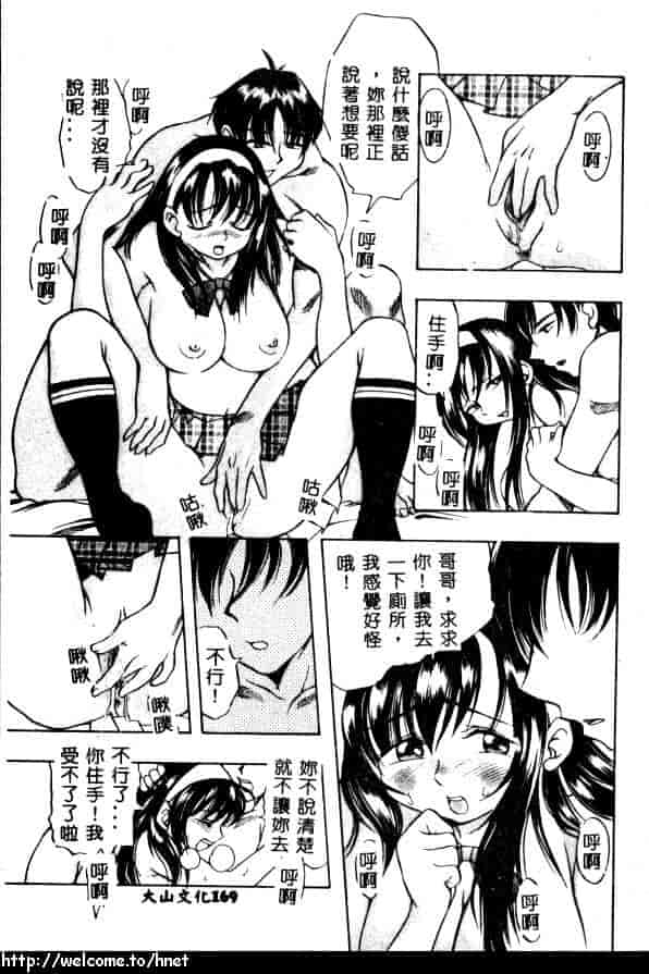 汉化版-[きのした順市] ぷにぷにボンバー_第7集