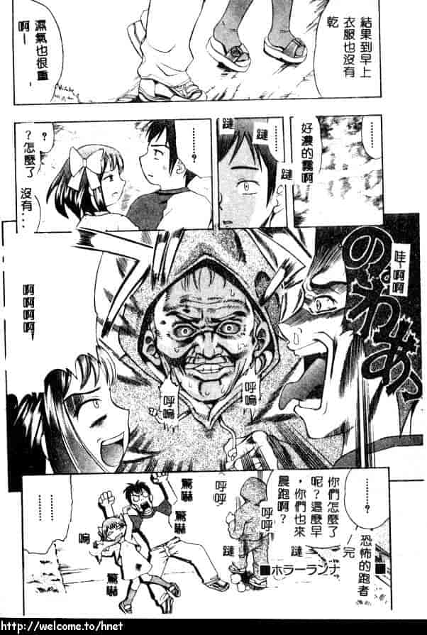 汉化版-[きのした順市] ぷにぷにボンバー_第2集