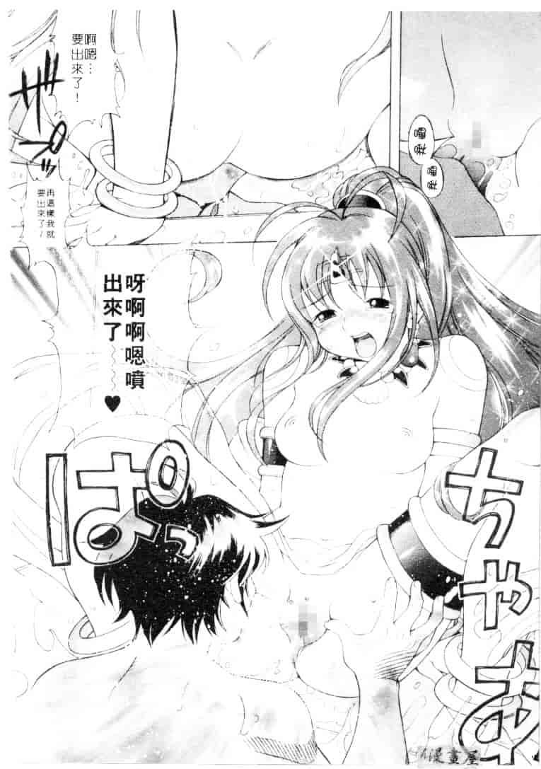 汉化版-[きのした順市] もらしっ娘park_第5集