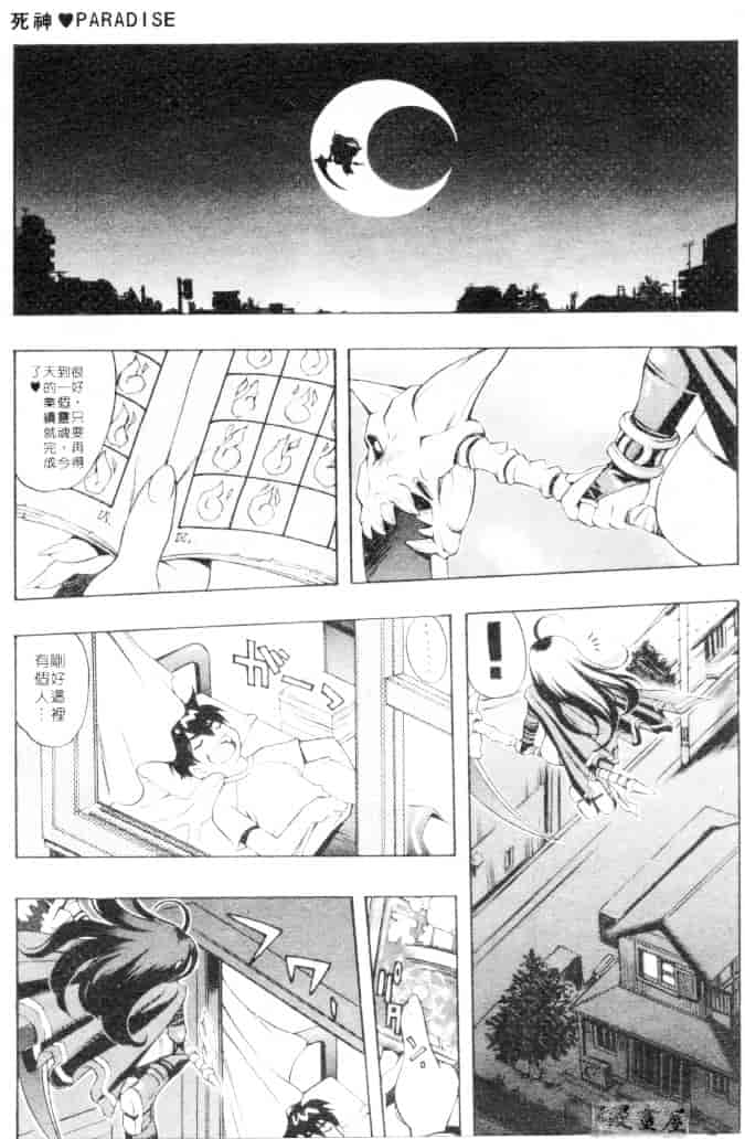 汉化版-[きのした順市] もらしっ娘park_第2集