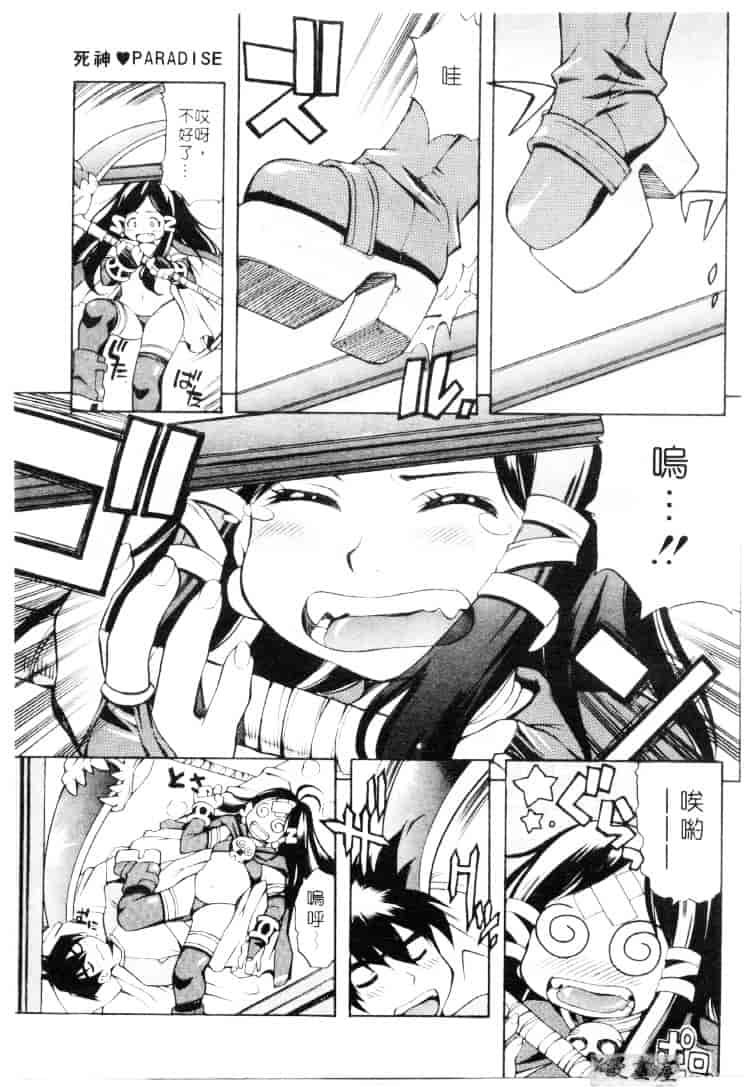 汉化版-[きのした順市] もらしっ娘park_第2集