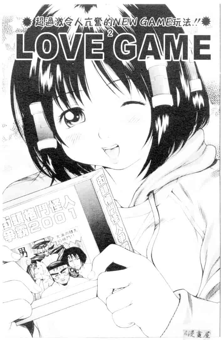 汉化版-[きのした順市] もらしっ娘park_第4集