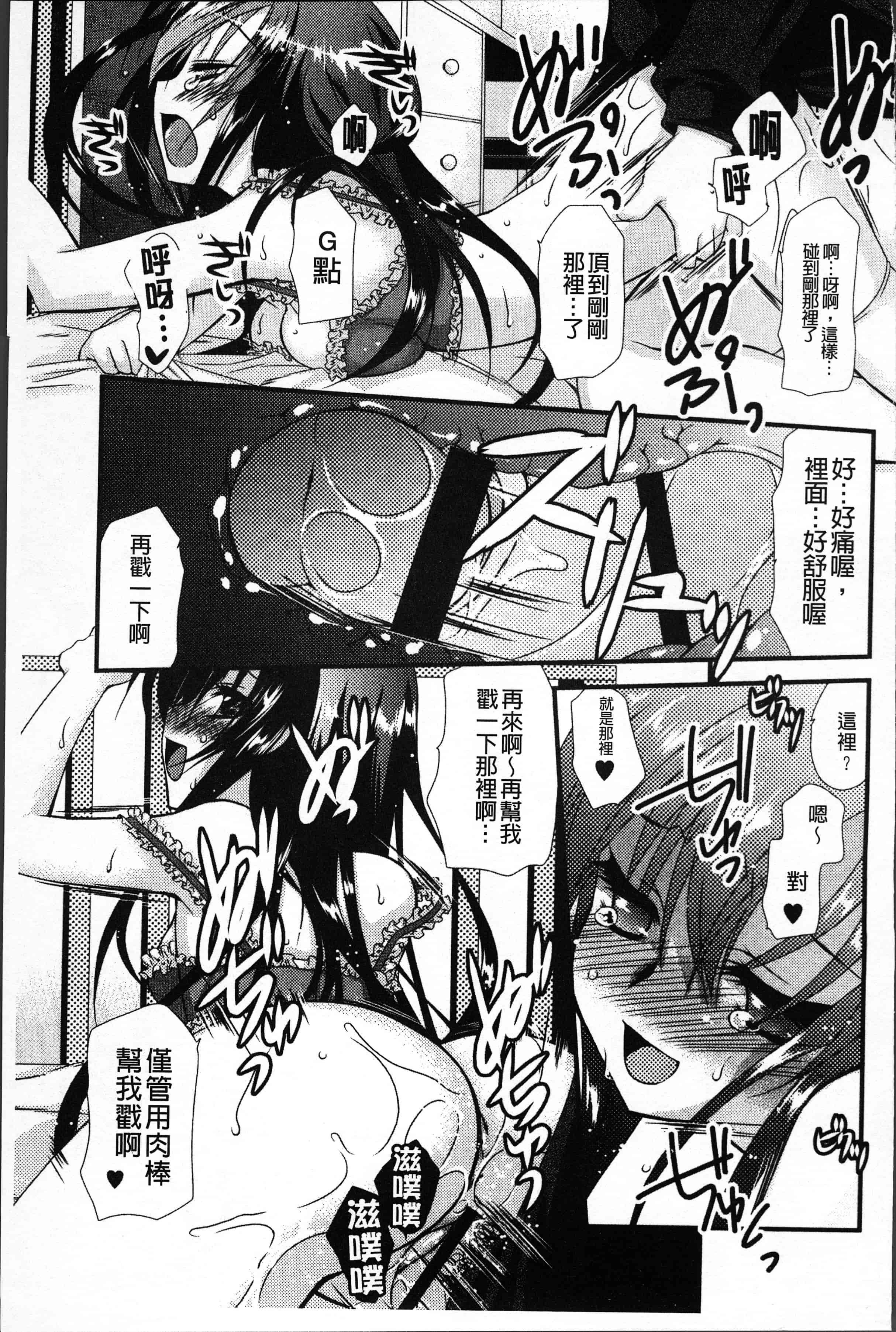 汉化版-[きみおたまこ] いつでも君を、想ってる。[4K[S版]掃圖組]_第6集