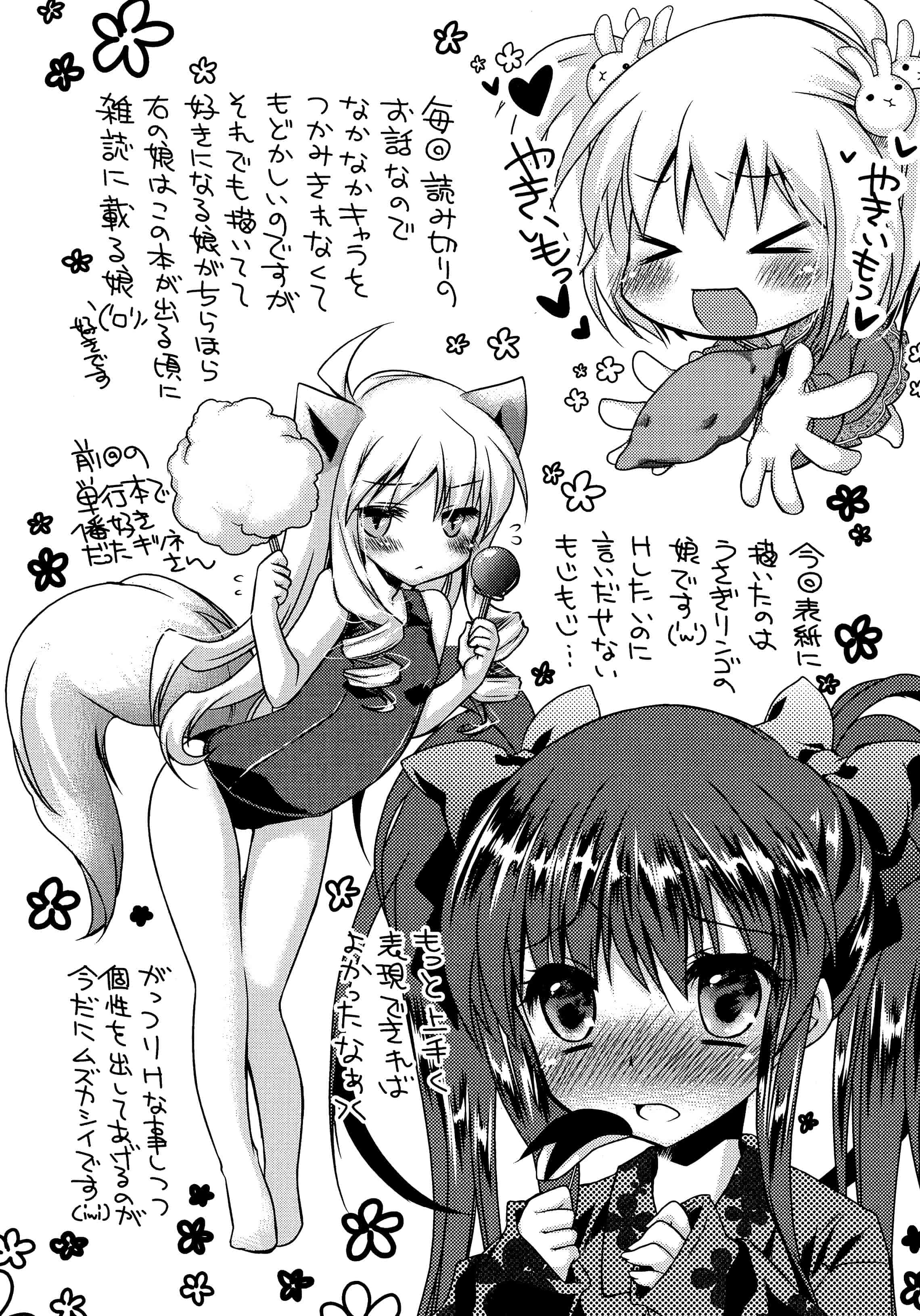 汉化版-[きみおたまこ] いつでも君を、想ってる。[4K[S版]掃圖組]_第8集
