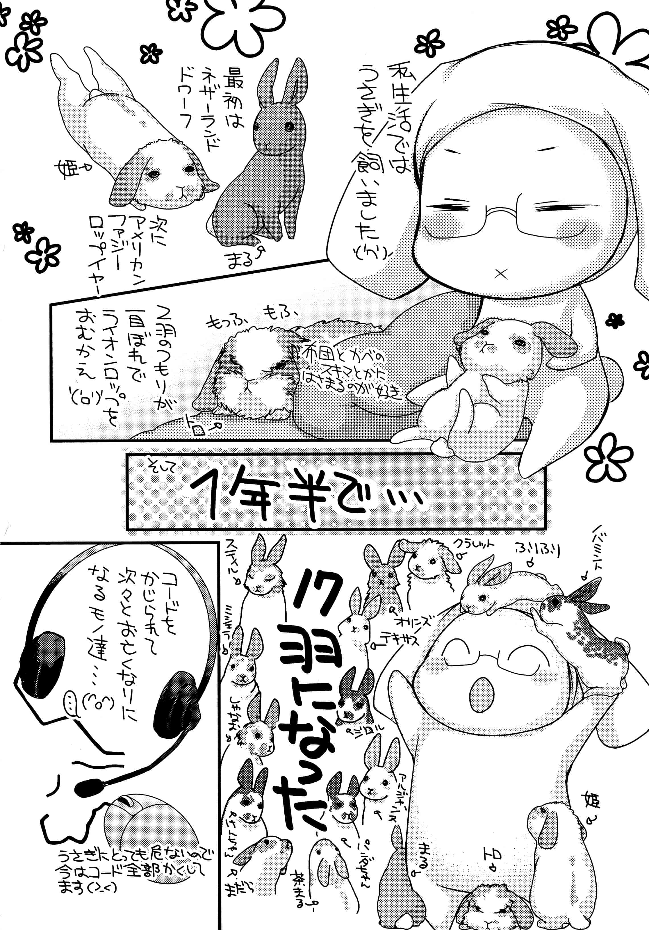 汉化版-[きみおたまこ] いつでも君を、想ってる。[4K[S版]掃圖組]_第8集