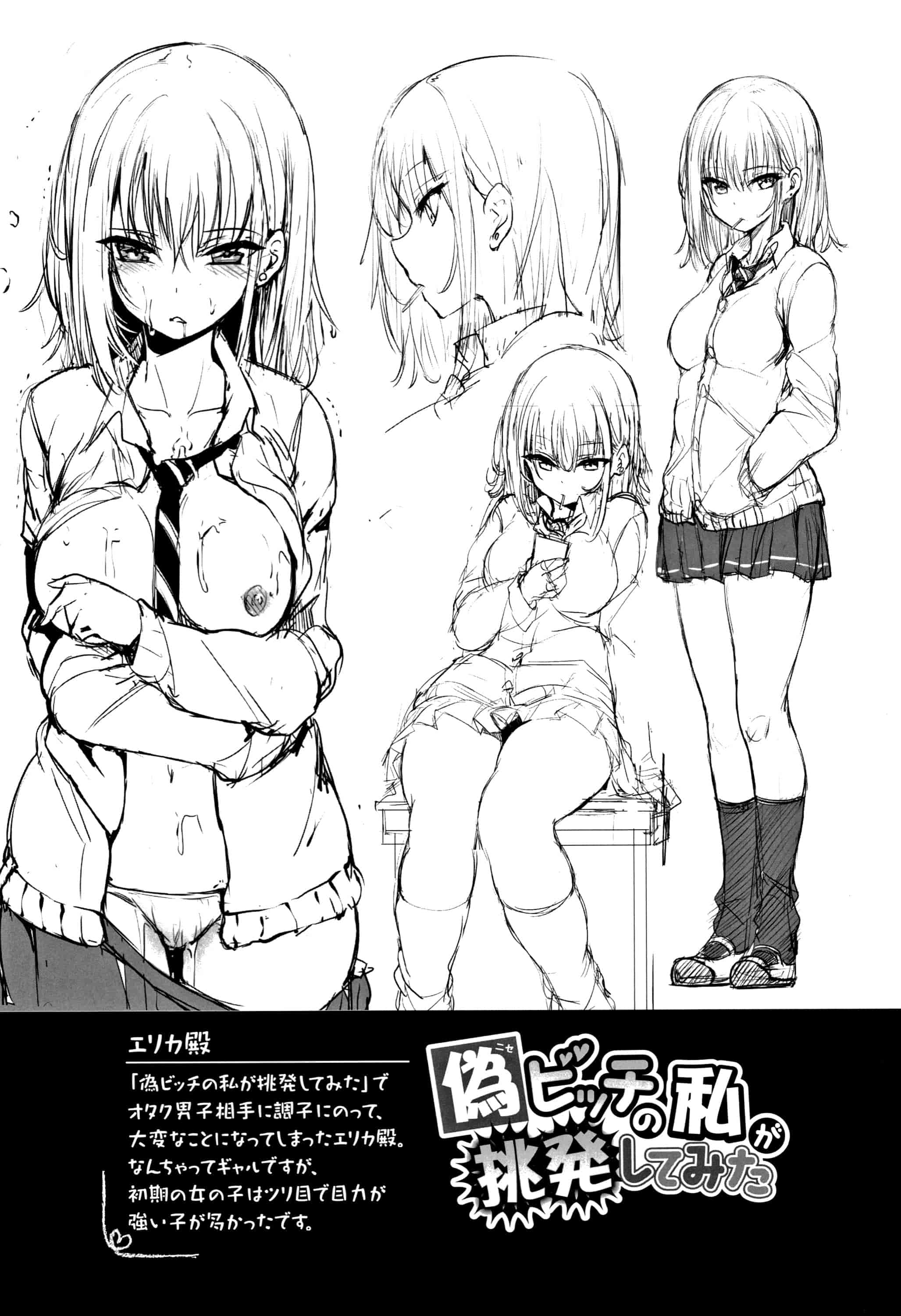 汉化版-[きょくちょ] らぶりー♡ [4K[S版]掃圖組]_第9集