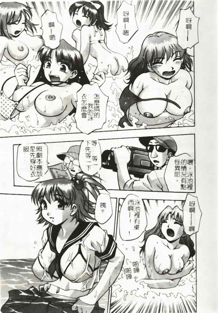 汉化版-[きらら萌] アイドルパーティー_第6集